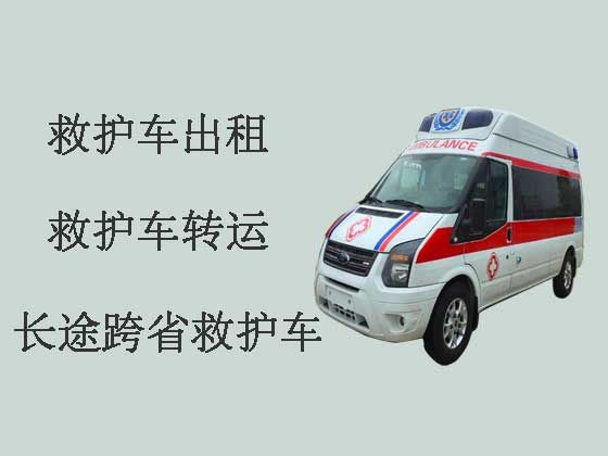 南阳120救护车出租服务